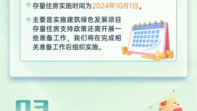 抗议有用吗？历史上44次抗议6次成功并重赛 近40多年来只成功1次